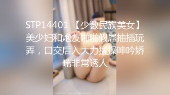 搞完双飞炮友闹变扭再来一炮，抱到床上69口交特写抽插后人猛操