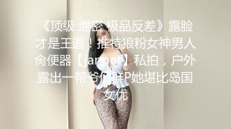  极品少妇被大哥疯狂调教，全程露脸黑丝高跟捆绑玩逼菊花，尿尿给她喝