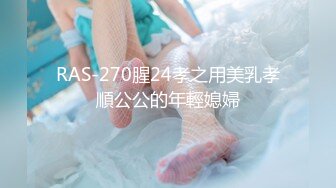 STP29937 爱豆传媒  ID5221 变态Boss捆绑调教新人女员工▌妍希▌羞耻开腿道具玩弄嫩穴 快感吞噬肉棒冲击 紧致窄穴湿泞不堪