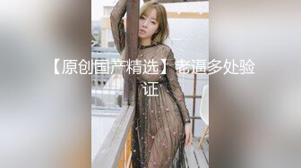 绍兴小姑娘后续2