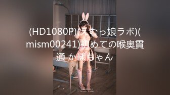 4/1最新 拿掉眼镜骚劲上身大屌各个角度抽查完美呈现VIP1196