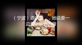 推特约啪大神，酒店叫外围，高颜值美女吹箫技术一流，女上位扭动的简直逆天，耐力差的瞬间得交货