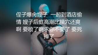 《魔手外购极品CP》美女如云快餐店女厕后位全景偸拍超多潮女靓妹小姐姐方便先看脸再看逼近景欣赏各种美鲍菊花 (2)