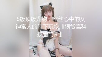 网红脸女神~【周周不是鱼】极品身材~脱衣舞~奶翘~逼好粉 (6)