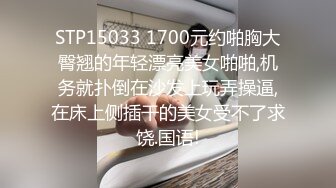 最新推特极品女神『瑟琳娜』被大神老公朋友群P乱操终极调教 女神变荡妇 淫荡露出 高清私拍202P 高清720P版