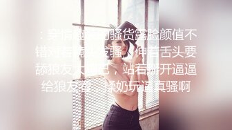 邻家小妹！清纯乖巧美少女！身材很棒搔首弄姿，闺蜜加入全裸诱惑，紧致小嫩穴揉搓，翘起美臀特写