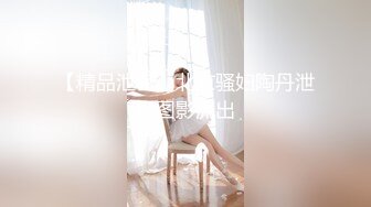 纹身大哥征服极品D奶美少妇骚货握着肉棒爱不释手细细品味吹箫技术超赞打炮一对大奶乱颤呻吟声销魂对白淫荡1080P原版