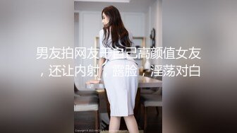 麻豆传媒最新女神乱爱系列-腹黑女的『破处』 霸凌者们肉体窥视 清纯玉女林芊彤 高清720P原版首发