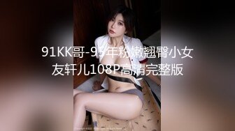 绝美推特高颜值逆天长腿女神 Vivian 定制款南航空姐  空乘淫靡的私生活