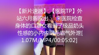 4p射在女的屁股上，另一个女的吃了