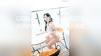 超级淫荡熟女姐妹花，没男人女女互玩，69姿势互舔，连体渔网袜，跳蛋震动棒抽插，舌吻极度淫骚