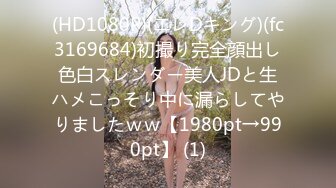 (HD1080P)(MERCURY)(h_1133good00015)妻みぐい不伦旅行 ゆう（仮名） 29歳 弘中优