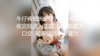 【AV佳丽】史黛西是一个饥渴的女学生，她停下来操她的老师