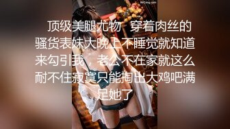 SWAG 爱可留痕--爱液口水舔食jk制服舌尖漫游ASMR艳舞咪咪纯情可爱媚惑骚气 Fetishbody