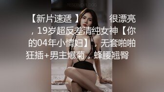 00后小姐姐就是嫩、打桩机