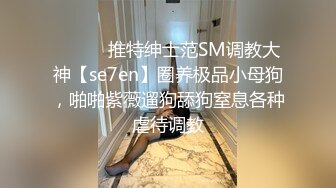   极品媚黑情迷魔都沉迷黑屌的OL白领蜜穴母狗 黑屌无套虐操内射情趣黑丝白领蜜穴母狗