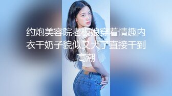 STP24620 糖心出品 巨炮二哈探家 采访实战日本美女留穴生 道具使用感受潮吹失禁 无套爆插尤物口爆 高潮无数为国争光