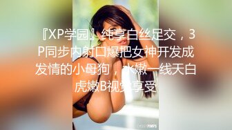 感受小美眉的癫狂口活，这也太 精神小妹·· 哈哈哈  吃起鸡巴嗨起来啦！