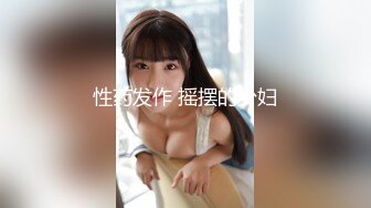 蜜桃传媒 pmx-120 开明的妈咪教我怎麽操-锺宛冰