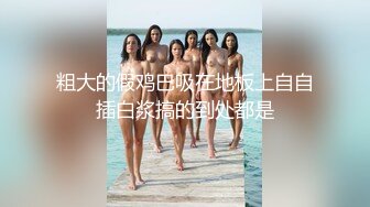 爆操黑丝妹子