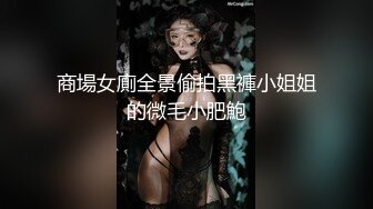 妹子翘着逼逼就这么被大鸡巴怼进去