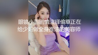 【新片速遞】 骨感SEX御姐❤️：情趣黑丝，你射不射，风趣飘飘，被大肉棒震得骚死啦，发春淫叫个不停！