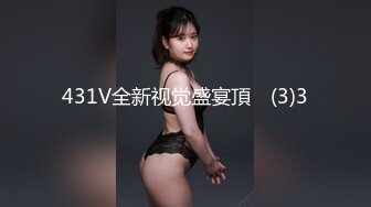 ❤️√女神在厨房做菜，被眼镜土豪无套内射 按头强行吃JB 公园露逼偷摸后入野战扣扣插插叫不停