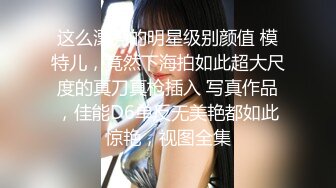 【新片速遞】  极品女神尤物小少妇露脸跟小哥啪啪性爱，黑丝诱惑先舔逼后吃大鸡巴，无套抽插后入草屁股叫的好骚射脸上吃精[1.53G/MP4/01:03:27]