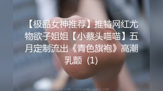 最新火爆P站网红福利姬『AsamiSusu苏苏』堕落性爱作品-白丝美腿JK制服 无套啪啪 淫语浪叫 高清720P完整版