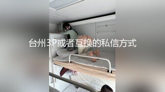 【极品媚黑❤️推荐】华裔混血淫妻『玛莎』和黑超猛男约会性爱私拍 内射极品粉穴被操成JB的形状 高清1080P原版