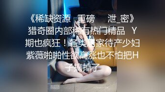 风骚渔网少妇口活，国语对白，技术超高