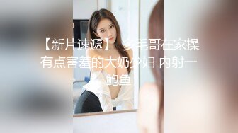 极品E奶妹纸被侧入狂插，b穴很紧，不一会射到了脸上好爽