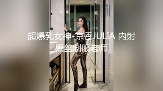 ✿最强兄妹乱L 破处18岁良家妹妹 流了很多处女血，坚挺胸粉红乳头，腰细屁股翘散发青春靓丽气质，难得一见极品