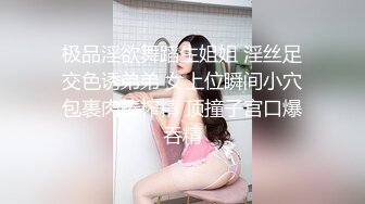 轻熟女带个闺蜜下海，特写尿尿一个大黑鲍鱼，掰穴一个黑蝴蝶逼 淫水哗哗流