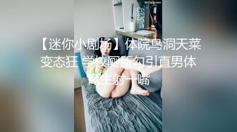   剧情爆乳女神玩游戏脱衣，脱光光忍不住来一发，翘起屁股扣穴扭动，解开牛仔裤吸屌，主动骑上来爆插骚穴2K高清