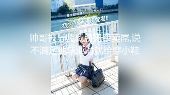 【新片速遞】  果然还是大的舒服❤️我与我的健身教练,臀宽过肩赛过活神仙~骚穴水多多❤️后入这样抽插真的是太舒服啦！