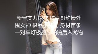 刚毕业大学生找不到工作沦为性奴被客人捆绑式暴操疼痛感十足