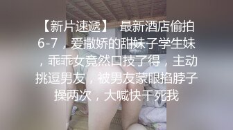 【酒后按摩】闺蜜跟我喝多后去按摩，结果被他妈的按摩技师给强奸了