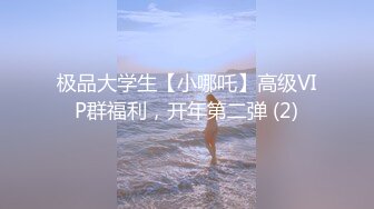 美魔女的究極高潮