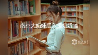 【新片速遞】新人！白虎大学生~超级骚~【甜就够啦】揉穴自慰~过瘾 