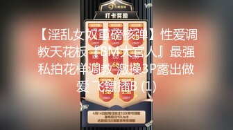 w黑丝唇钉舌钉母狗楼道勾引调教，各种场景无套内射露脸