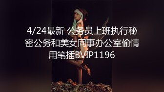 [2DF2]极品小淫娃大胆初尝露出诱惑 在透明的玻璃上激烈做爱 纹身猛男后入怼着无套猛操 真正的电影式镜头 高清1080p [BT种子]