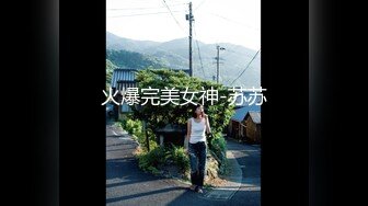 横扫街头炮王佳作，完整版未流出，【老王探花】，按摩店里玩擦边，鸡巴磨磨蹭蹭插进去，水汪汪的骚妇们欲拒还迎 (2)