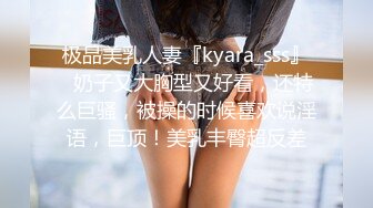 kcf9.com-推特21万粉网黄，极品女王范御姐反差婊【你的大婊姐】VIP群淫语群P剧情ASMR (46)