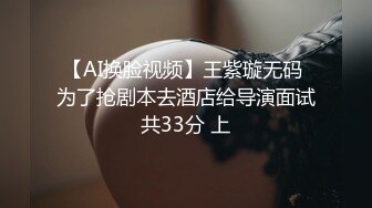 《极品女神反差泄密》推特顶级身材长腿蜂腰蜜桃臀美女【淫淇淇】付费私拍，足交情趣各种啪啪呻吟声特勾魂