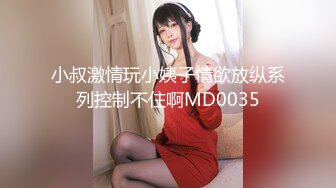 STP25907 ?福利姬? 最新超甜美粉嫩白虎美少女▌白桃少女 ▌黑丝情趣束衣 跳蛋玩弄极品粉穴 淫荡白汁都从嫩缝溢出来了