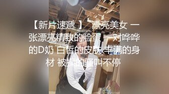 女友穿鞋给我看