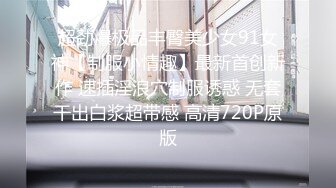 国产麻豆AV MD MD0023 朋友的姐姐 顾伊梦