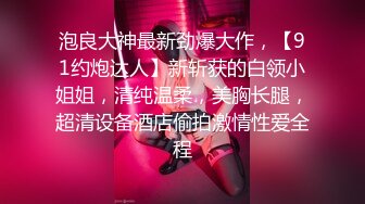 《极品泄密魔手外购》近水楼台先得月第三期！厕拍达人女卫生间偸拍校内女同学方便貌似还有老师入镜逼脸同框 附生活照