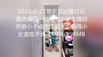 酒店偷拍斯文眼镜男和漂亮女友开房,把妹子扑倒扒光衣服压在身下猛操,淫叫不止